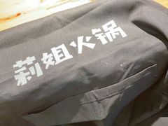 -陈陈火锅(较场口店)