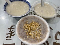 芋泥-没牙伯花生汤店(老药洲店)