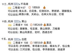 -西湖文化广场