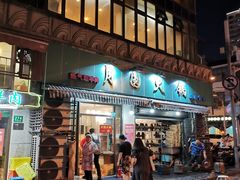 -月圆火锅(宁海东路二店)