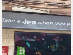 门面-JPG coffee(广州体育西店)