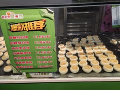 -老北京绿豆饼(解放路店)