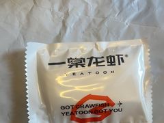 -一棠龙虾•王牌虾球(光谷天地店)