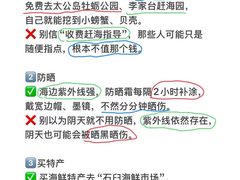 -巧克力渔家.小船海鲜家常菜(万平口店)