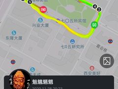 -西安创业咖啡街区