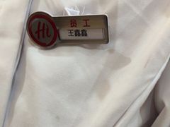 -海底捞火锅(吾悦广场店)