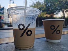 -% Arabica阿拉比卡咖啡烘焙工坊