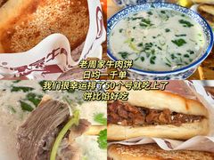 -如意香辣鸡架(总店)