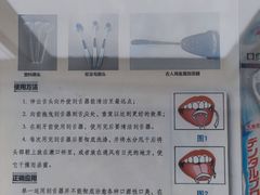 -四川大学华西口腔医院(华西院区)