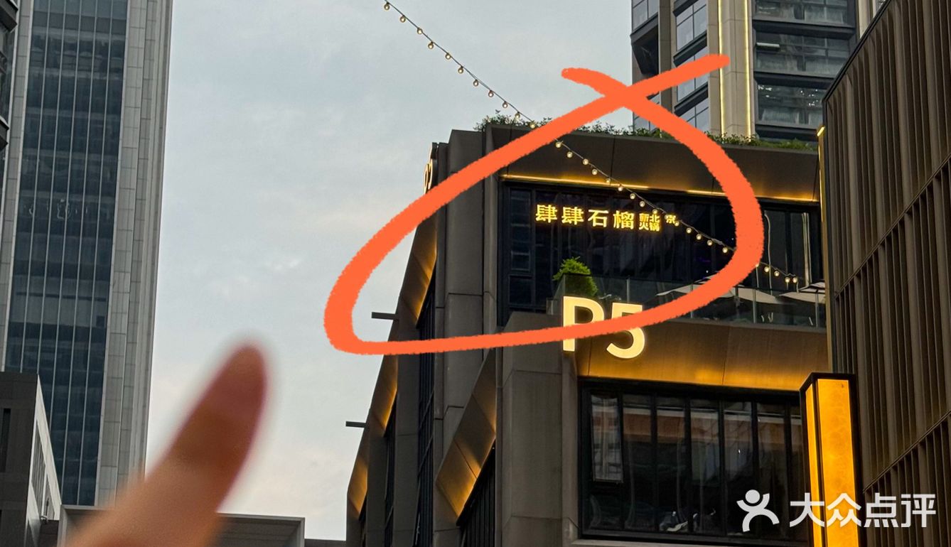 感谢土豪闺蜜，有幸吃到了一次…
