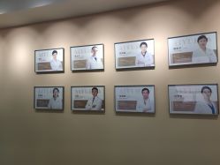 -北京爱育华医院-医疗美容科