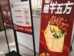 -肯德基(万科广东路店)