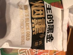 -麦当劳(东吴广场银泰城店)
