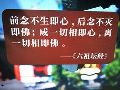 -径山寺
