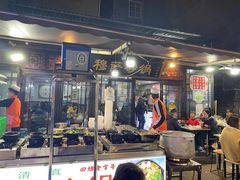 门面-清真·穆萨砂锅(大皮院店)