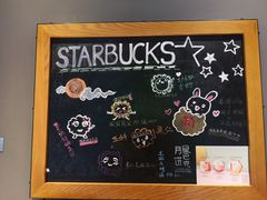 -星巴克(杭州市民中心店)