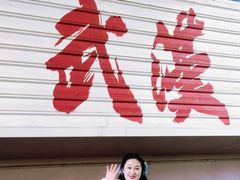 -黄浦路(地铁站)