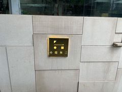 -Nirvana Cafe&Bar(北仓文创街区店)