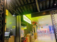 门面-炊烟小炒黄牛肉(中心印象城店)