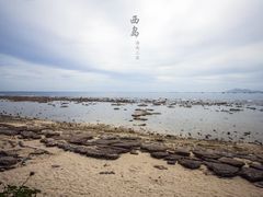 -三亚西岛海洋文化旅游区