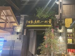 -老凯俚酸汤鱼(东山店)