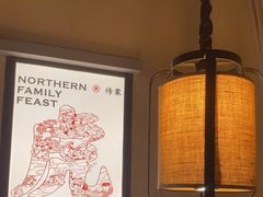 -北方家宴(番禺永旺店)