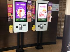 -麦当劳(展览路店)
