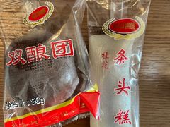 -上海虹口糕团(福州路店)