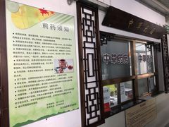 -北京城建第四医院