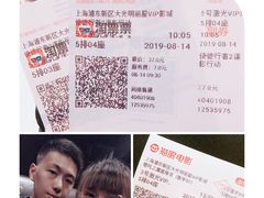 -大光明丽星VIP影城(昌里路杜比全景声店)