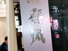 -渝信川菜(工体店)