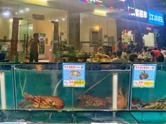 水产区-琼大师东方烤乳猪(亚特兰蒂斯店)