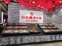 -红九格老火锅(三峡广场店)