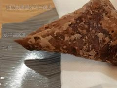 甜品站黑黑好巧三角派-麦当劳餐厅(龙平西路店)