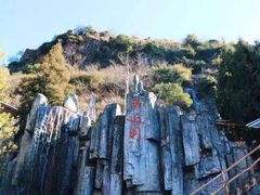 -西游洞风景区