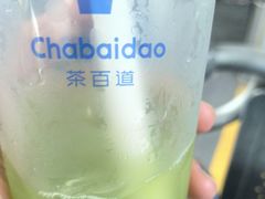 -茶百道(传媒大学店)