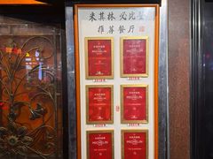 -粤·向群饭店(龙津东路总店)