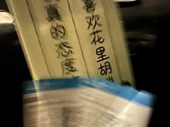 -宝珠奶酪(长宁金虹桥店)