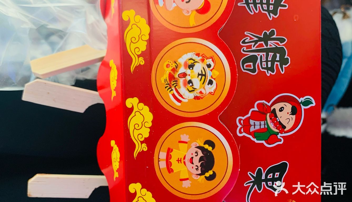 津糖果艺