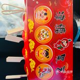 津糖果艺