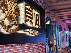 -食间牛排(重庆路万达店)