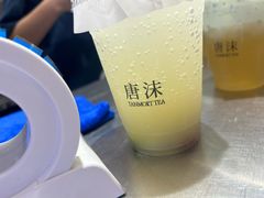 -唐沫茶兮(仓山万达金街店)