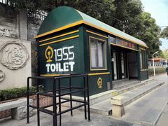 -铁路文化公园