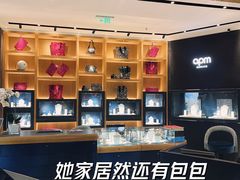 -APM Monaco(朝阳大悦城店)