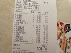 -哥老官重庆美蛙鱼头(虹口龙之梦店)