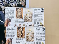 -中国农业博物馆