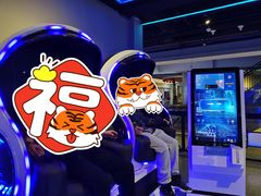 -复兴未来·轰趴空间(泰富百货店)