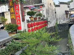 -黎阳老街