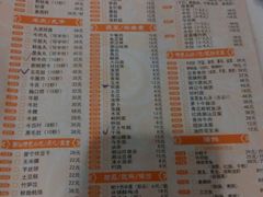 菜单-林记潮牛·牛肉火锅(上马墩店)