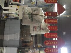-吴山烤禽 (吴山路店)
